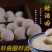【超1000次加购】农家甜酒曲米酒曲醪糟甜酒酿糯米酒饼家