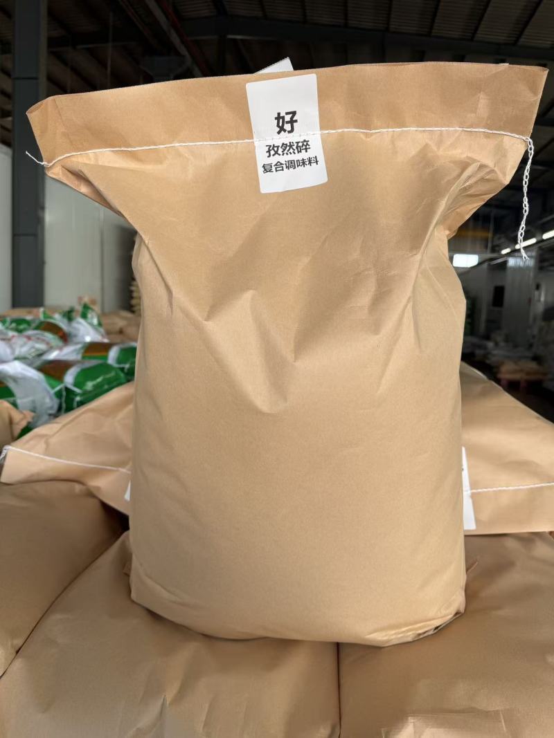 进口孜然粉，孜然碎
