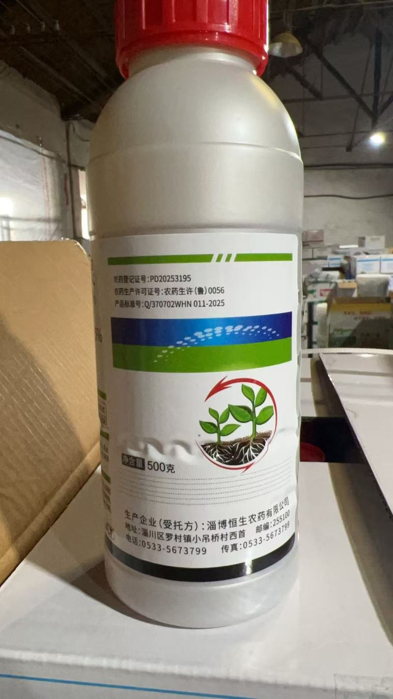 30%精甲噁霉灵精甲霜灵噁霉灵根腐病枯萎病烂根剂正品土壤