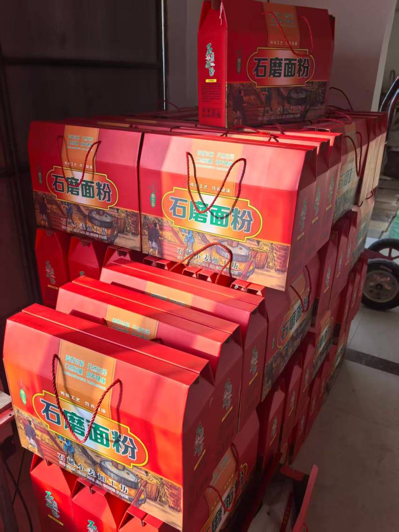 小麦面粉石磨面粉一手货源厂家直发可视频看货