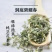 苏州东山碧螺春