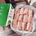 把子肉