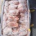 大日期前腱