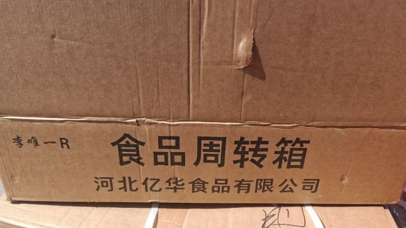 熬汤大羊棒骨