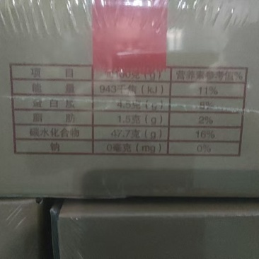 迁西老树冰栗
