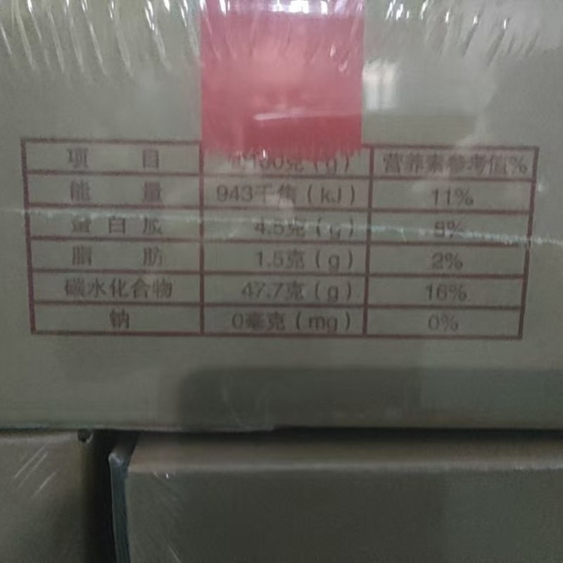 迁西老树冰栗