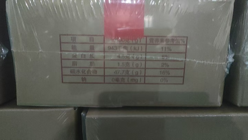 迁西老树冰栗