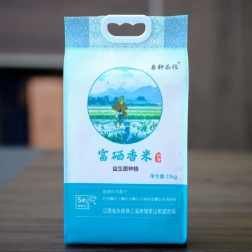 香米益生菌种植富硒香米江西大米口感好价格实惠全国发货