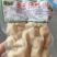 爆浆豆腐400克×30包