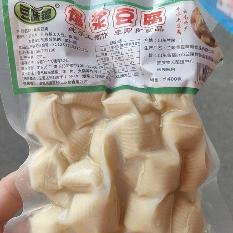 爆浆豆腐400克×30包