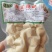爆浆豆腐400克×30包