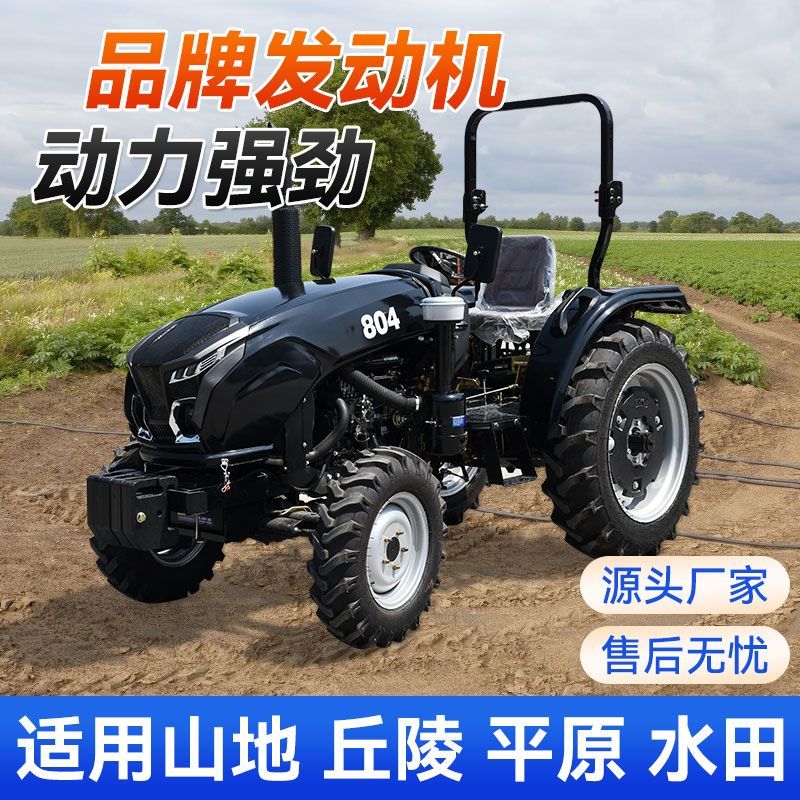 黑金刚大棚中拖804四轮农用四驱拖拉机小型耕地机