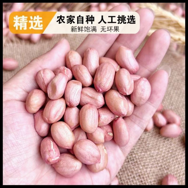 原产地，自己的加工厂，质量有保证
