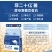 大豆菌肥，菲二十亿菌，解决土壤板结酸化、肥力衰退