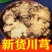 川芎中药材四川野生特级川穹正宗川芎片批发川芎茶泡茶川弓川