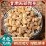 正宗甘肃党参正品干货无硫整条批发切段泡水煲汤黄芪当归