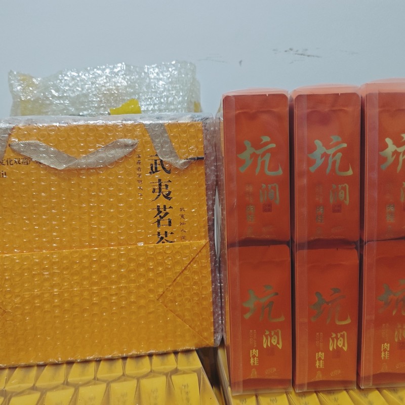 福建武夷山岩茶肉桂水仙