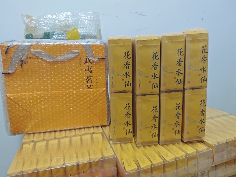 福建武夷山岩茶肉桂水仙