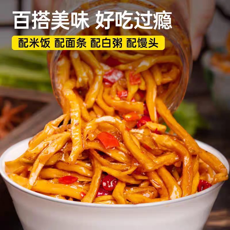 香辣木瓜丝/广西木瓜丝泡菜/一件代发/保质保量