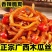 《香辣木瓜丝》下饭菜/腌制泡菜/一件代发/整车批发