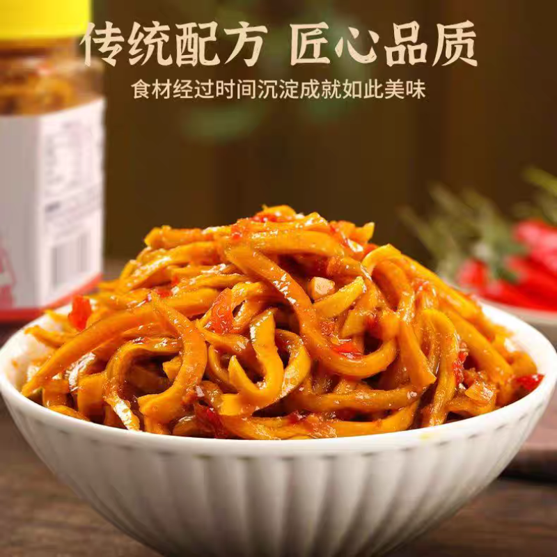 《香辣木瓜丝》下饭菜/腌制泡菜/一件代发/整车批发