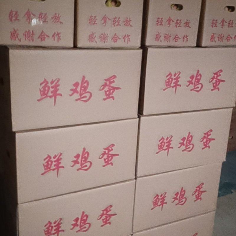 农场自产