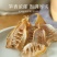 黄山笋干