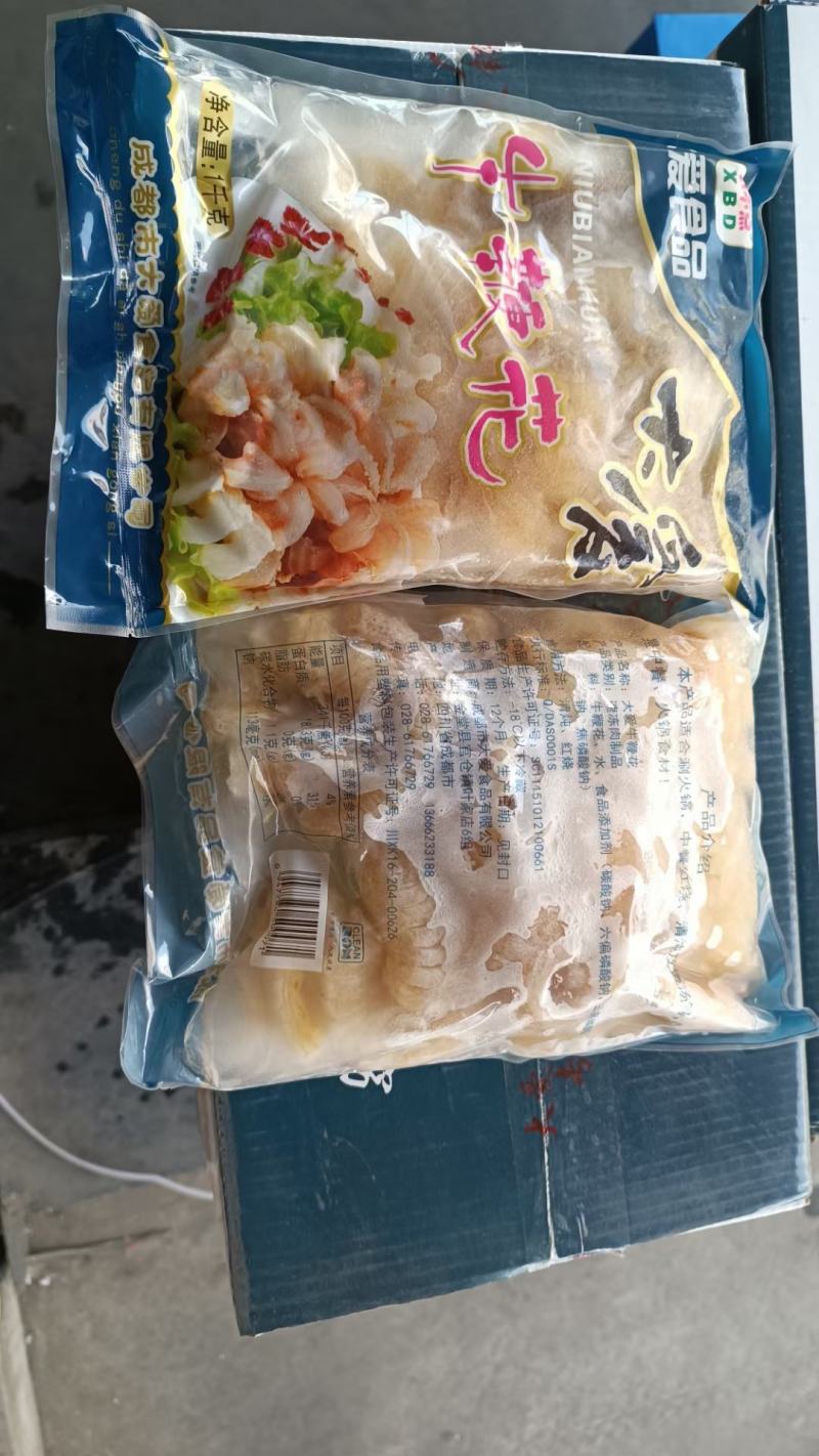 牛鞭花诚信经营量大从优欢迎来电洽谈