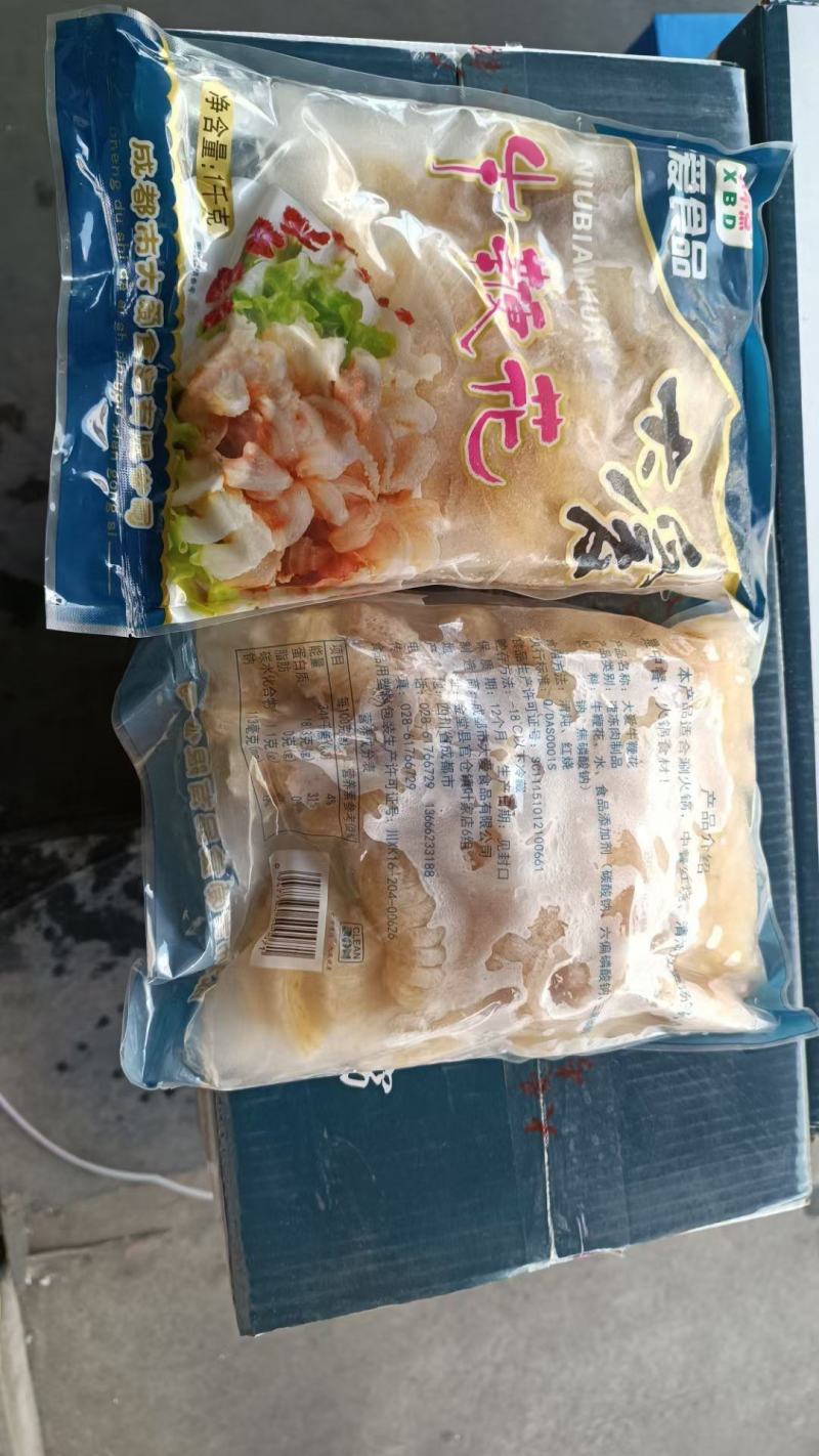 牛鞭花诚信经营量大从优欢迎来电洽谈