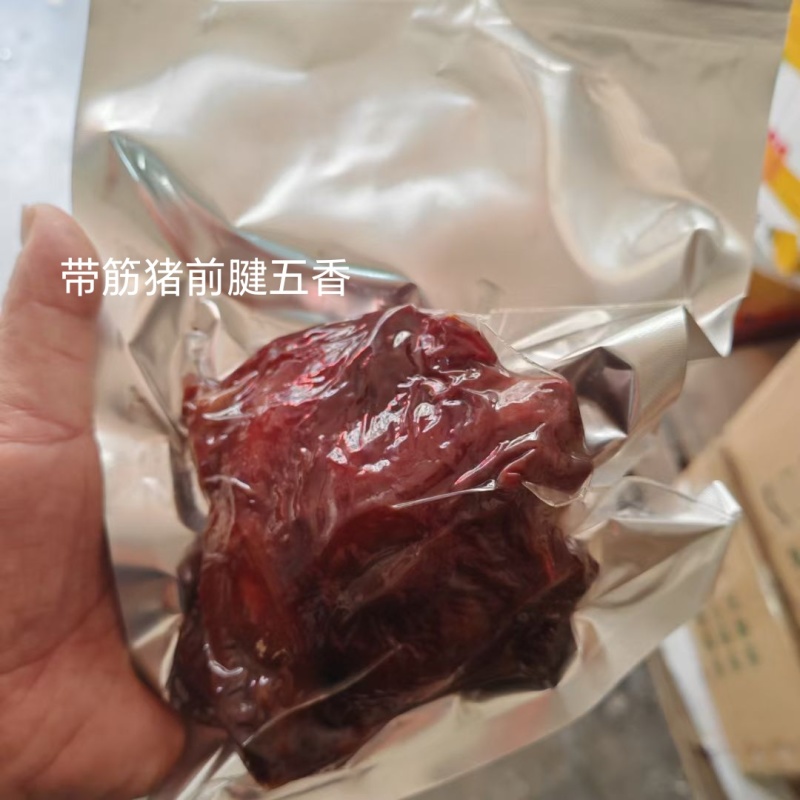 老厂猪肉酱香麻辣和五香500克450克250