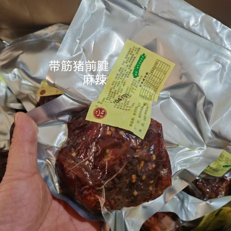 老厂猪肉酱香麻辣和五香500克450克250