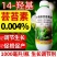 智农丰14羟基芸苔素甾醇植物生长调节剂促根促长提产