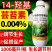 智农丰14羟基芸苔素甾醇植物生长调节剂促根促长提产