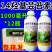 智农丰14羟基芸苔素甾醇植物生长调节剂促根促长提产