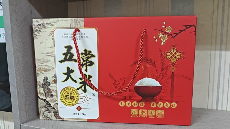 五常稻花香2号大米礼盒装优质一等品质之选