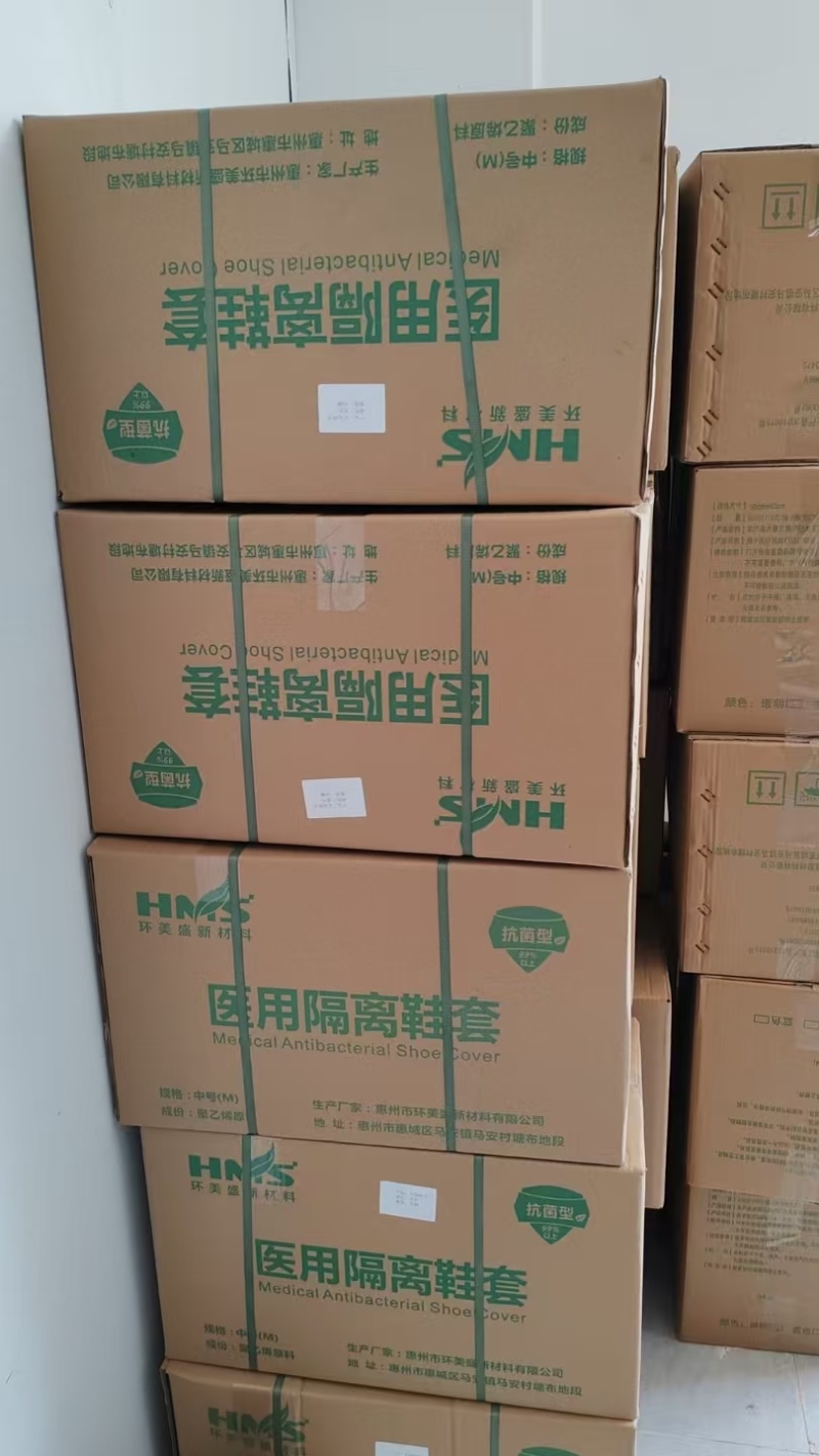 一次性套鞋，手套，保鲜袋，有想法来聊