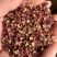 精品货源茂汶花椒，果粒大均匀，红褐鲜亮，高品质花椒