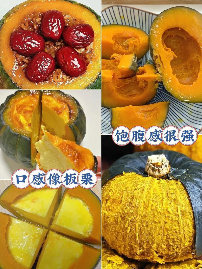 精选贝贝南瓜上市了品相好口感佳量大价优欢迎老板电联