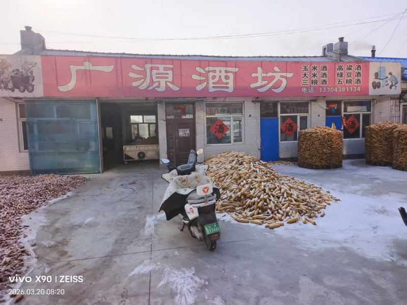 纯粮酿造散装白酒自家酿造有需要的老板联系