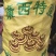 自产正宗荔浦本土马蹄销售