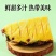 金钻凤梨，各大电商大佬，售后低保质量，利润高，爆单品。