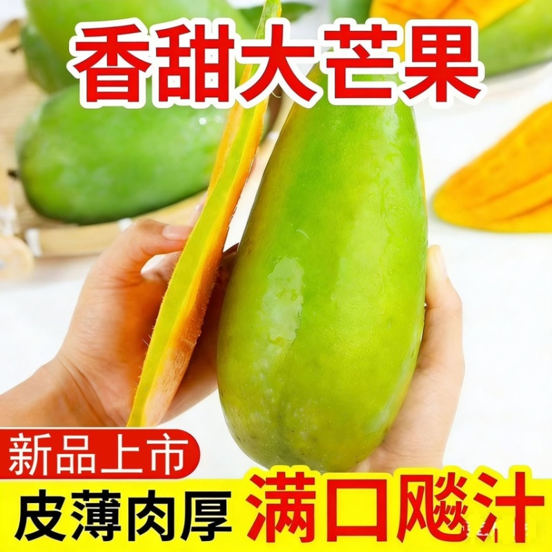大青芒，各大电商发货，各大型商超市场美团多多仓的，代发，