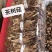 江西广昌精选扎把茶树菇品质保证一手货源诚信经营