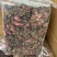 金线莲干品