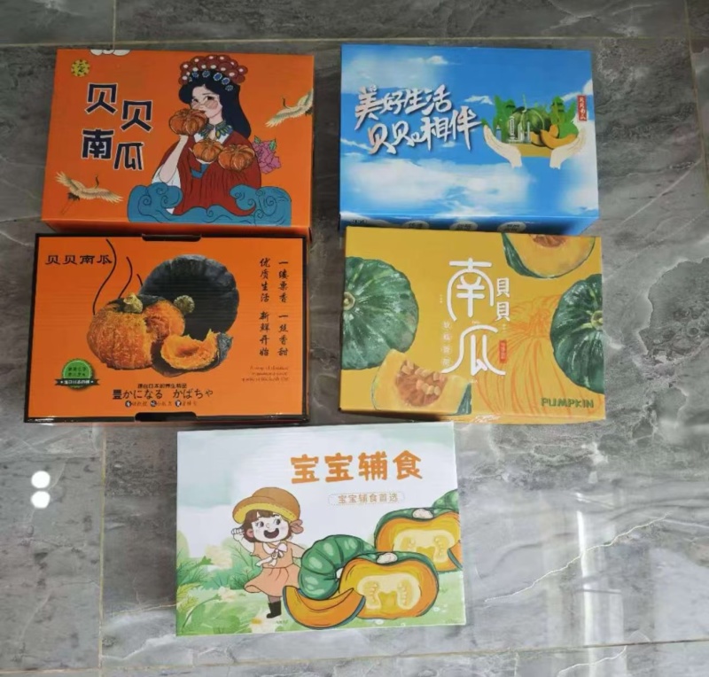 爆粉贝贝南瓜