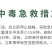 金亩旺22.4%螺虫乙酯白粉虱蚜虫蚧壳虫蓟马杀虫剂