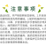 金亩旺22.4%螺虫乙酯白粉虱蚜虫蚧壳虫蓟马杀虫剂