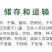 金亩旺22.4%螺虫乙酯白粉虱蚜虫蚧壳虫蓟马杀虫剂