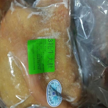 电商售卖牛肚