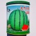 无子西瓜种籽特大红瓤黑皮红肉超黑皮无籽西瓜种子新鲜西瓜籽